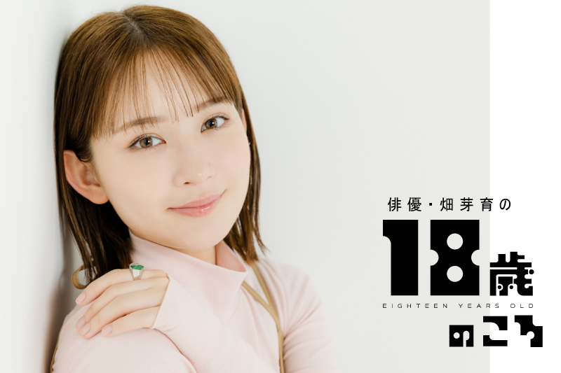 岩田絵里奈アナ　日テレ退社後初投稿で明るい髪色に大変身「色々と新しいことに挑戦」