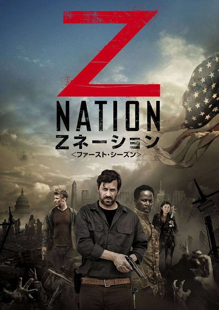 ヴァンパイアやゾンビの海外ドラマオススメ!
