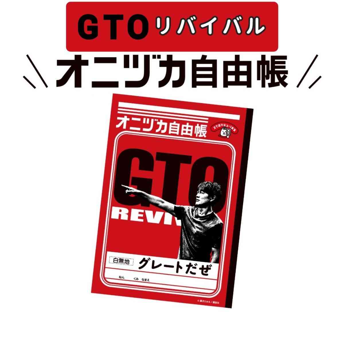 街でティッシュ以外で無料で貰った物