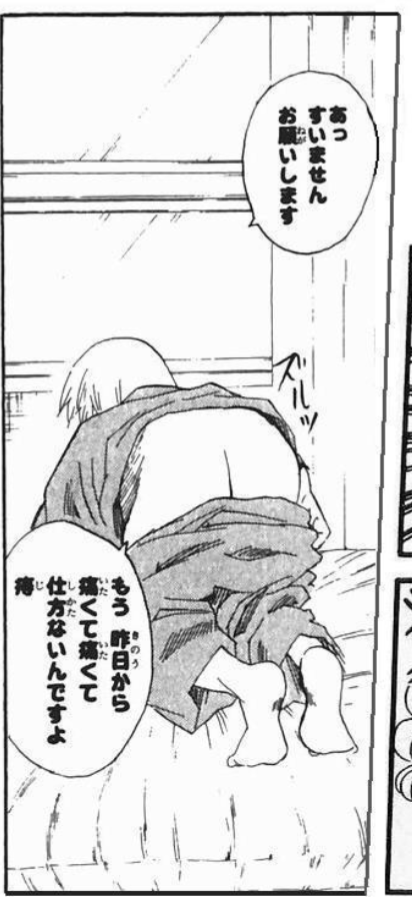 潔癖症は病院勤務は向いてない？【レントゲン】