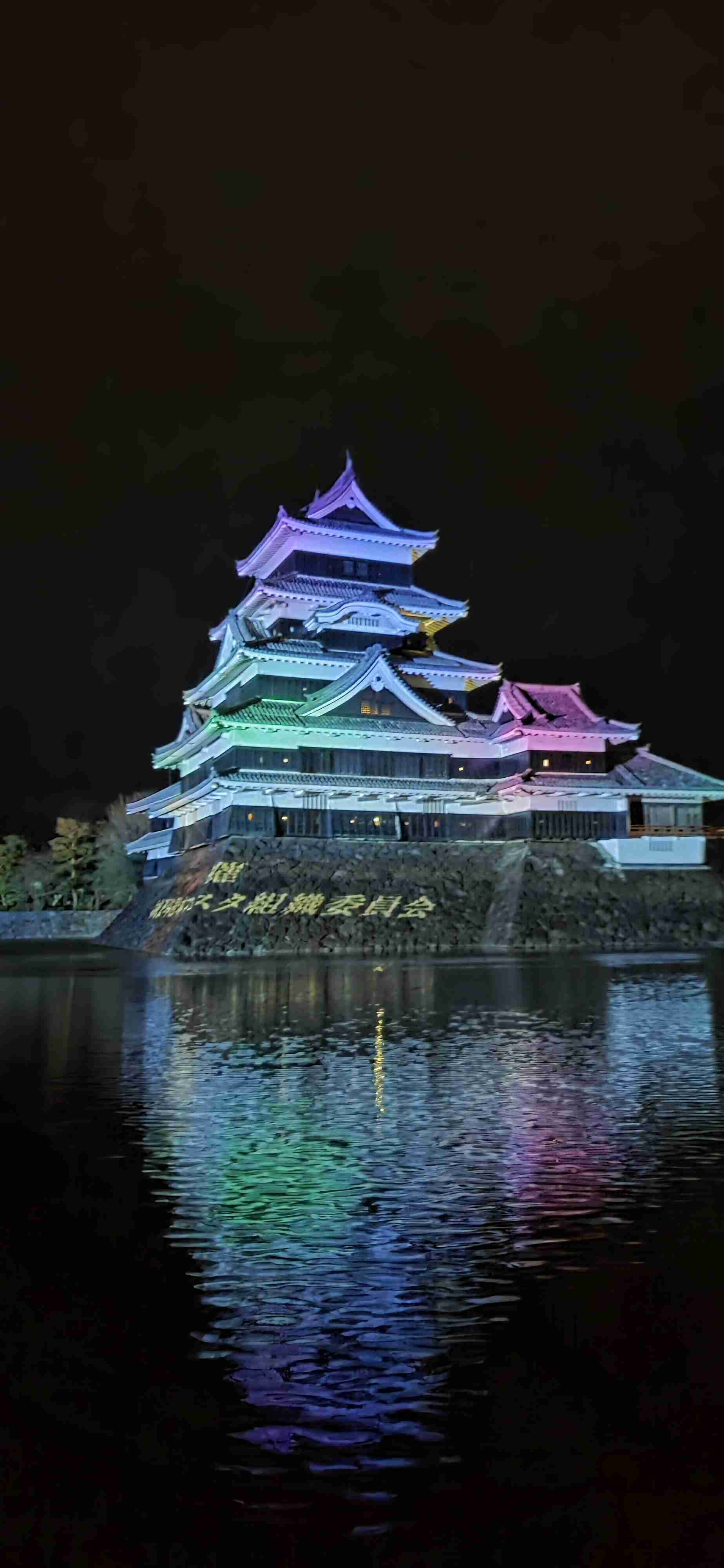 一人旅の地味な思い出