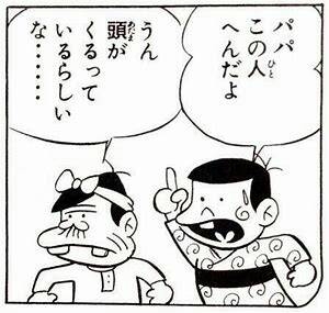自民党大会会場に「ガチャ」が初登場「超大当たり」景品は“サナエ生ボイス”機能付きアクスタ