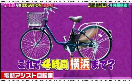 《まさかの自転車デート》内田有紀(50)が再婚相手と「夜の街を駆けて」映画のワンシーンのような“リアルな目撃談”