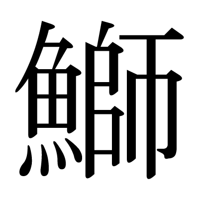 人のふり見て我がふり直そう！と思ったこと