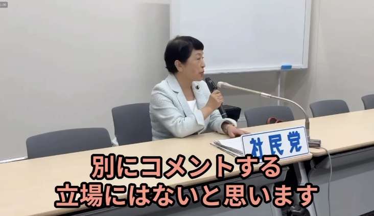 「辺野古を埋め立てるのが悪い」発言の「社民党幹事長」 今度は「基地反対派」への「直筆応援メッセージ」が発覚 問われる問題意識