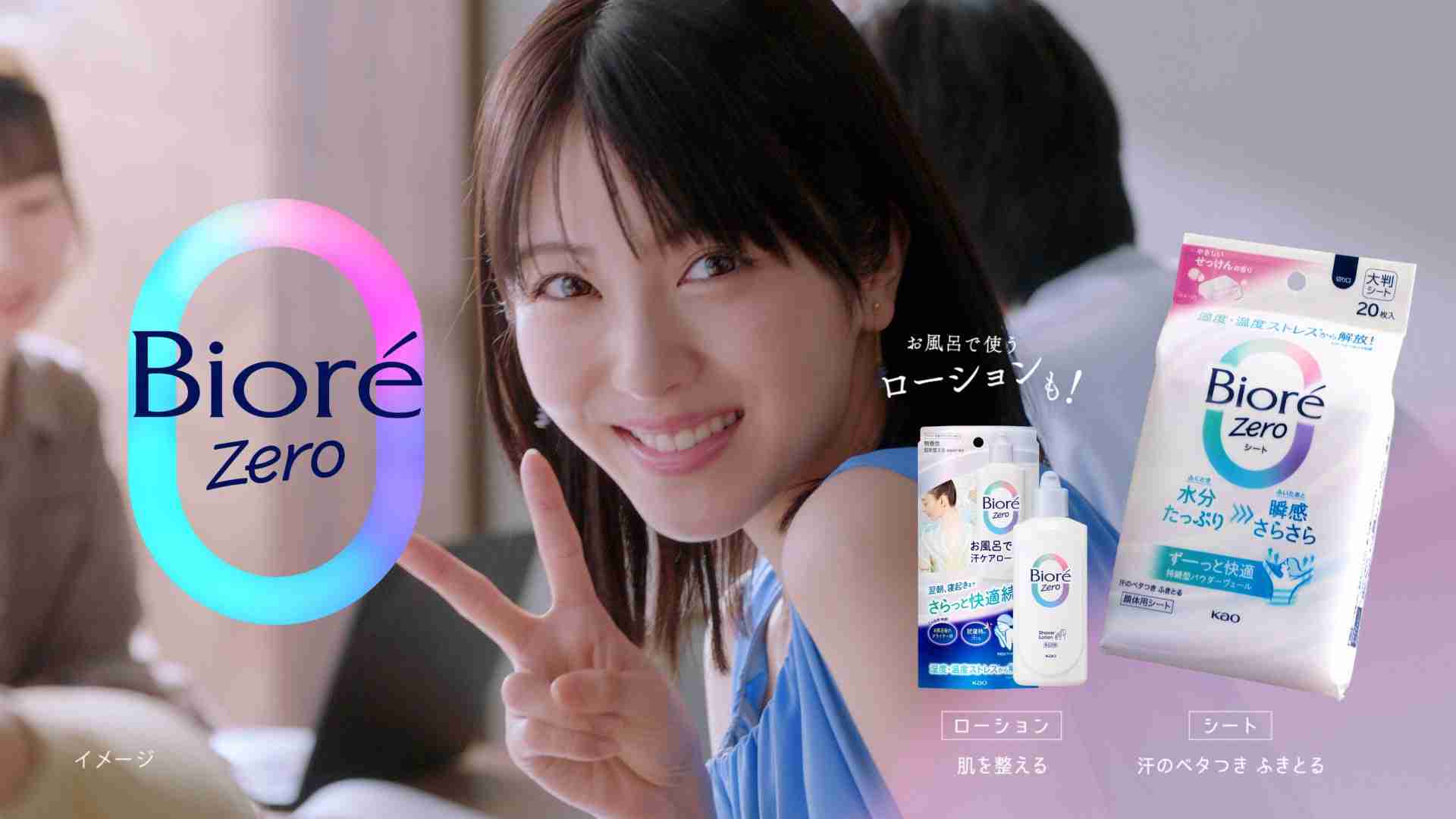 風呂キャンってバレますか？