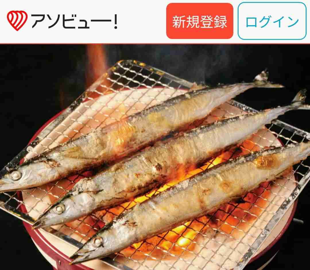 焼き魚　何が好きですか？