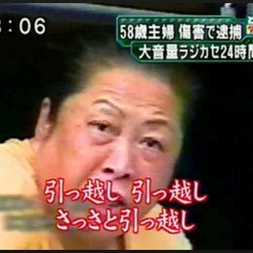 引越しの最短どれくらい？