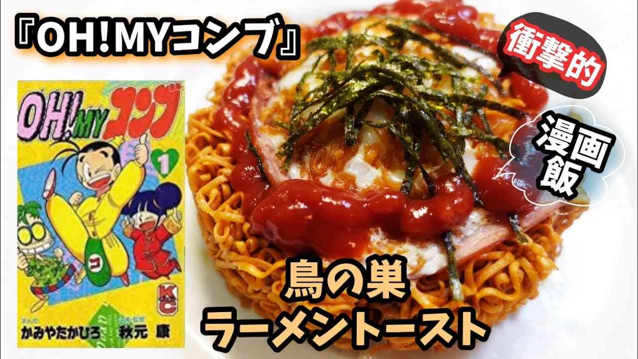 トーストにのせるもの