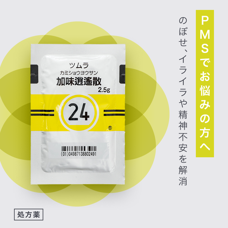 すぐ感情的になってしまう自分を治したい