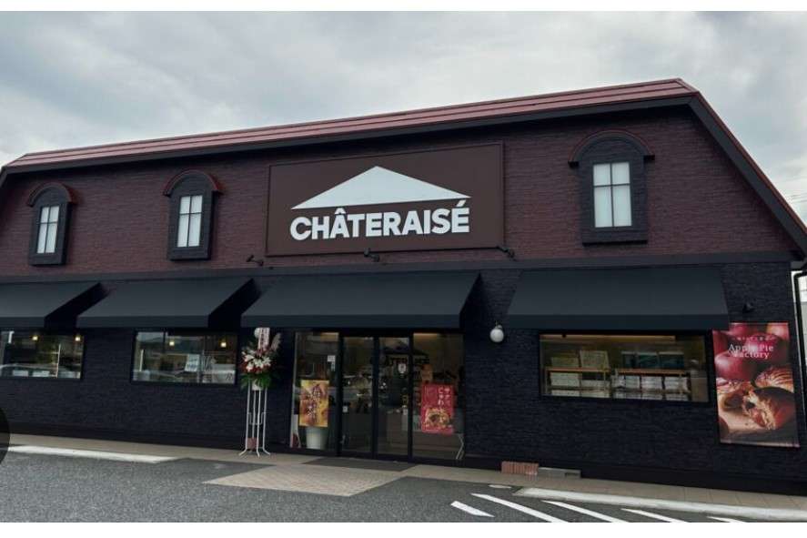 シャトレーゼは自宅からどのくらいの距離にありますか?