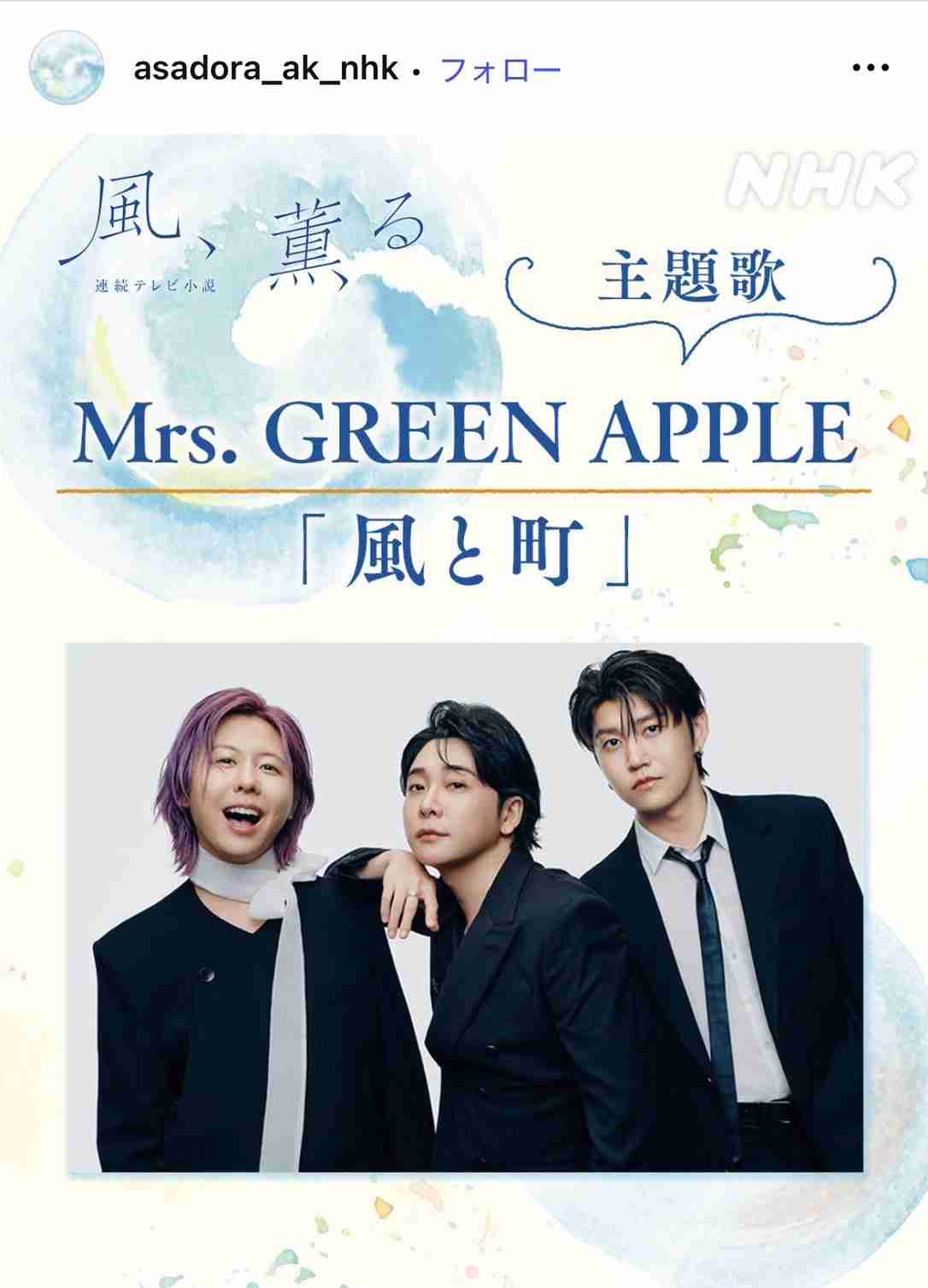 そろそろMrs. GREEN APPLEの最高傑作を決めようよ