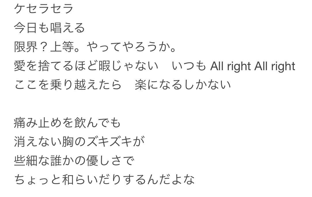 そろそろMrs. GREEN APPLEの最高傑作を決めようよ