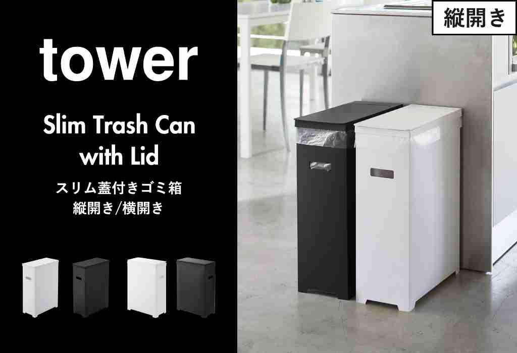 子供がゴミをゴミ箱に捨てない