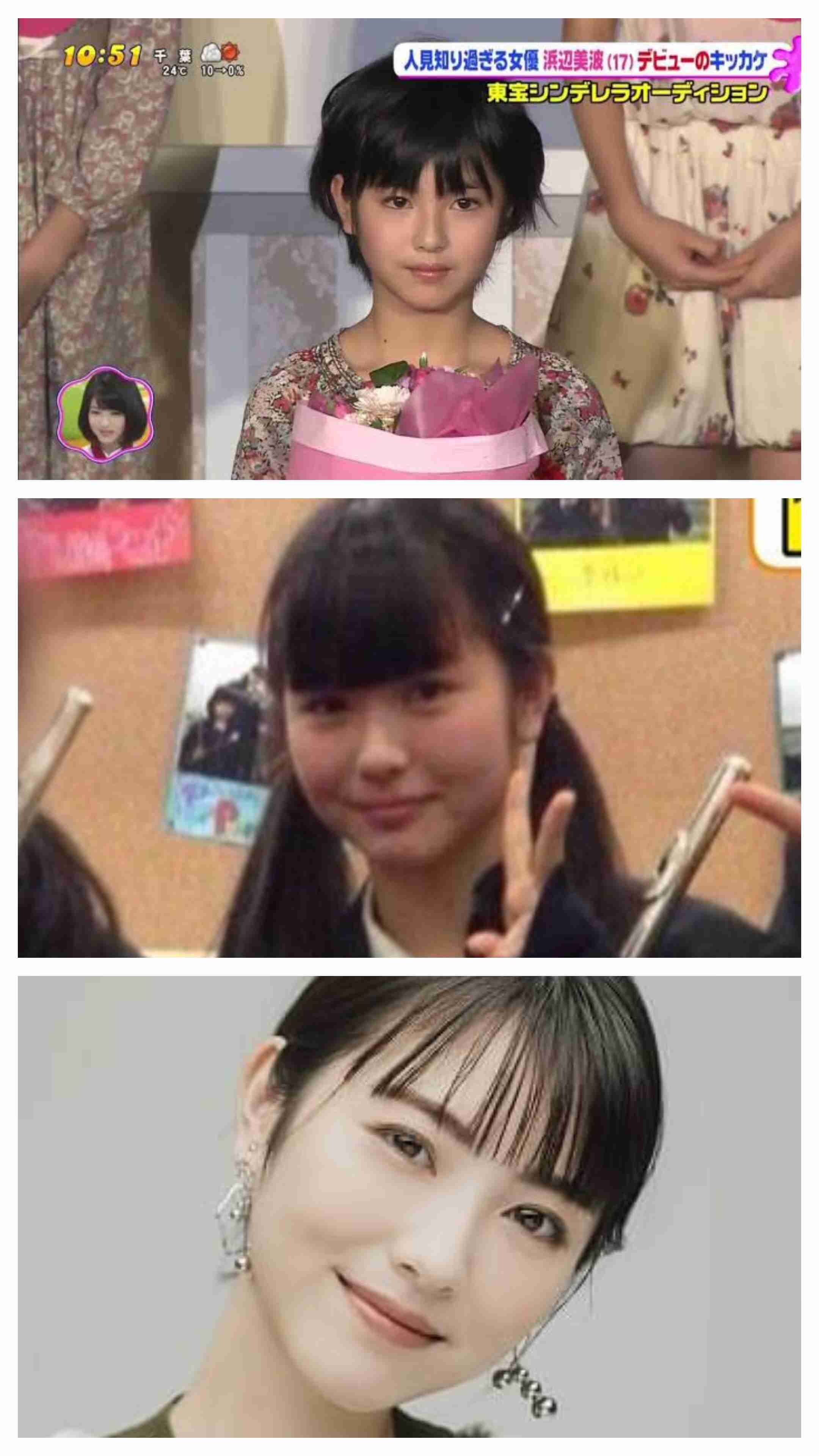 可愛い芸能人の芋期