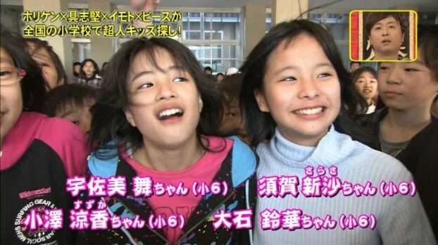 垢抜けたと思う芸能人