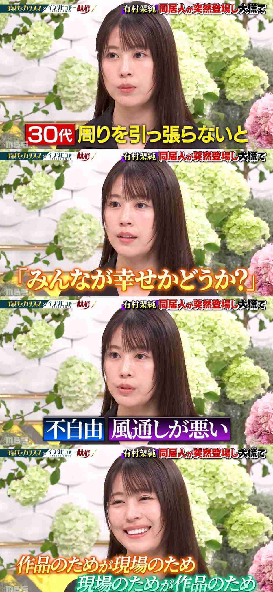 垢抜けたと思う芸能人