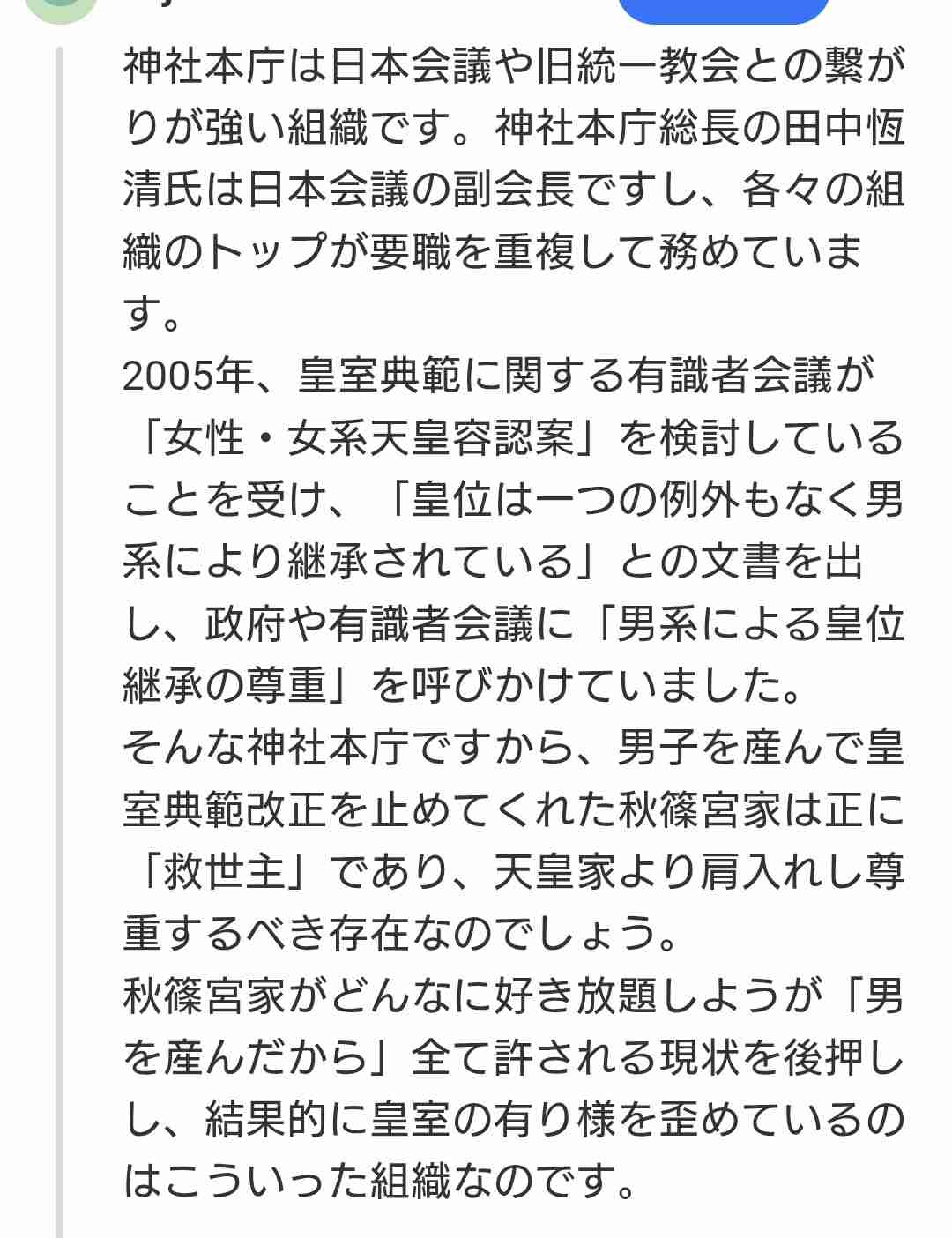 https://up.gc-img.net/post_img/2026/05/153yQfkFS2iOqgx_7X3V2_1240.jpeg