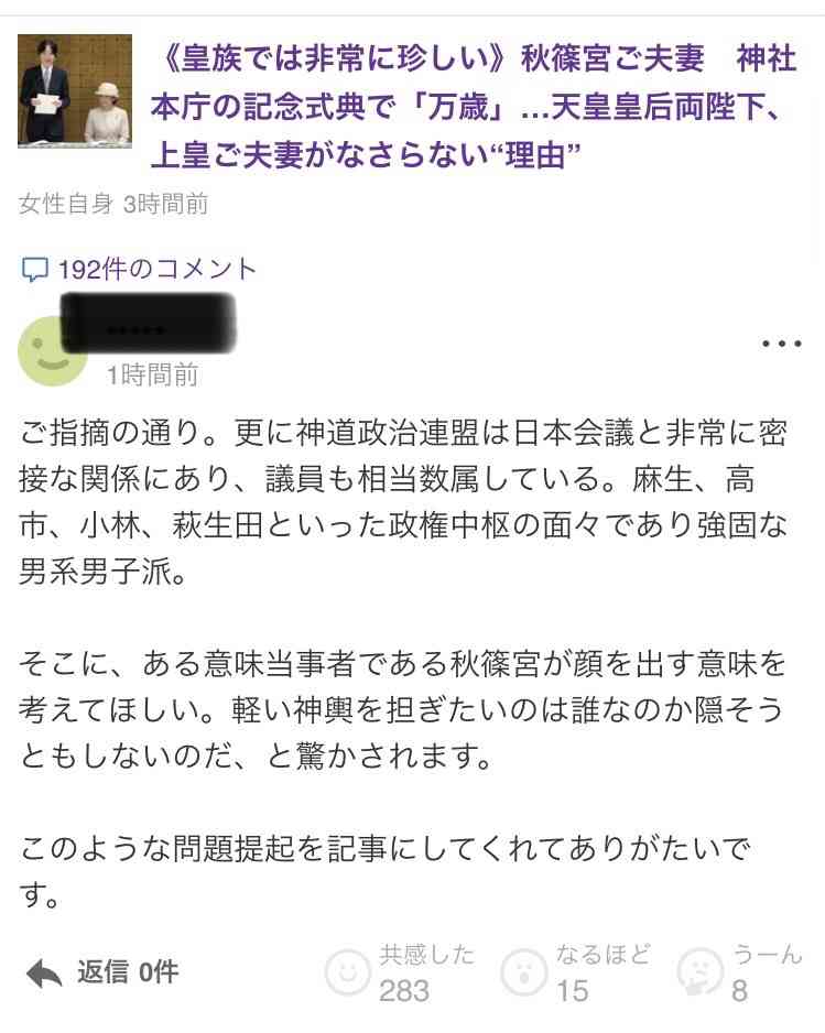 https://up.gc-img.net/post_img/2026/05/153yQfkFS2iOqgx_RrX6y_1280.jpeg