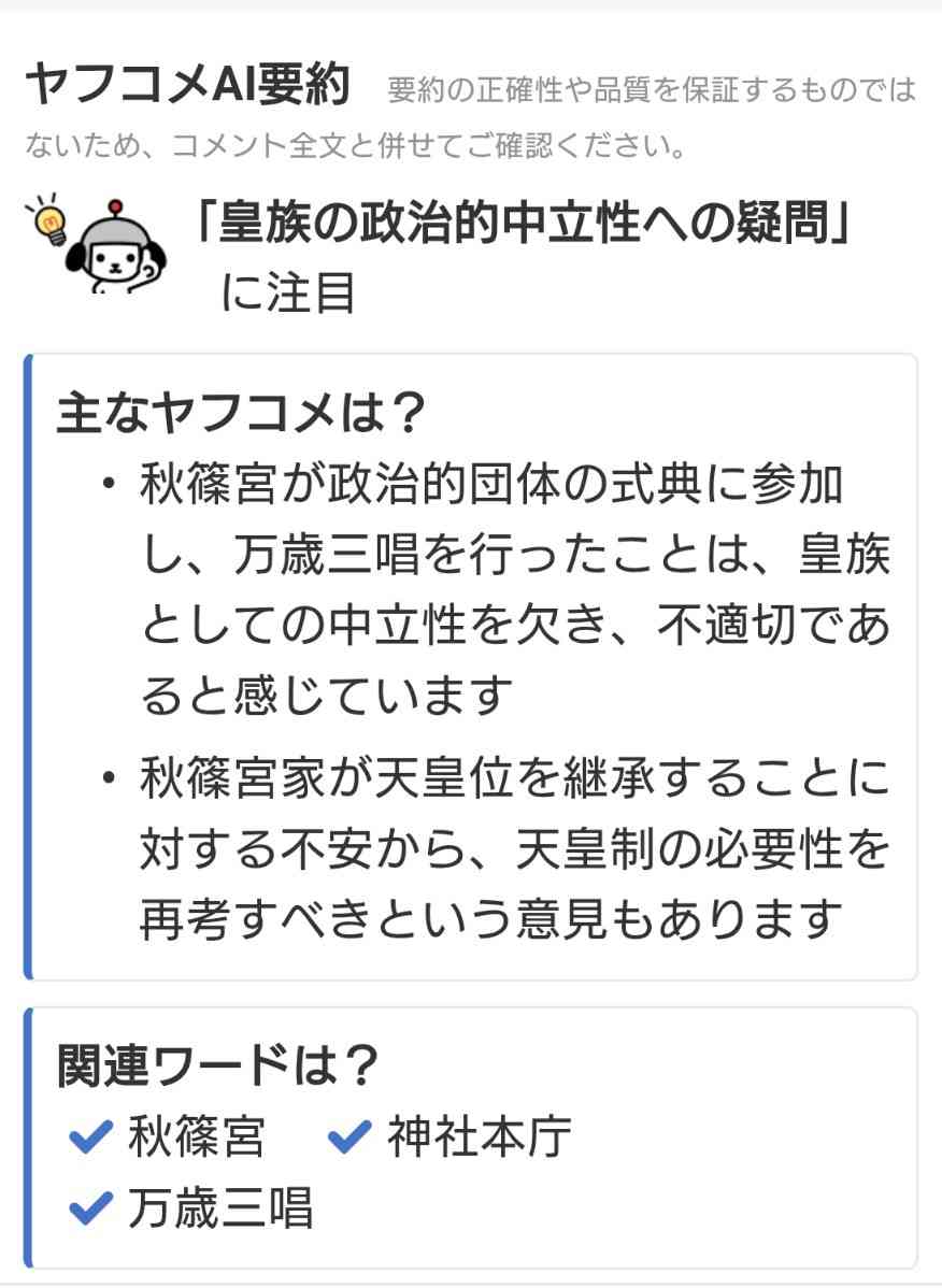 https://up.gc-img.net/post_img/2026/05/153yQfkFS2iOqgx_mlYMA_1211.jpeg