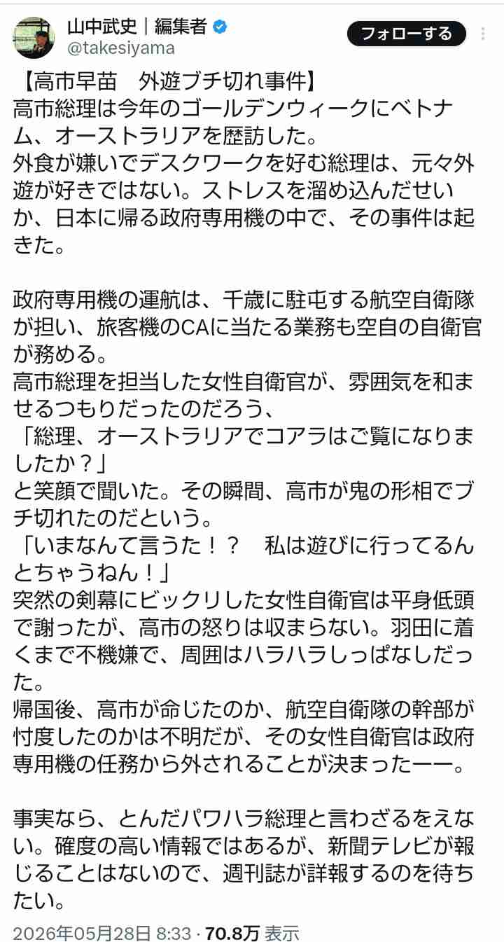 https://up.gc-img.net/post_img/2026/05/153yQfkFS2iOqgx_w4RQP_548.jpeg