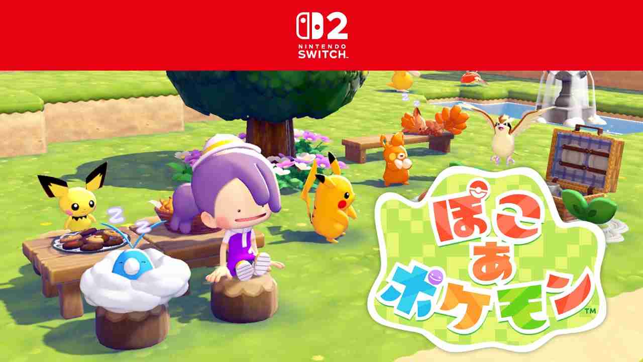 自分がハマると思ってなかったけどハマったもの