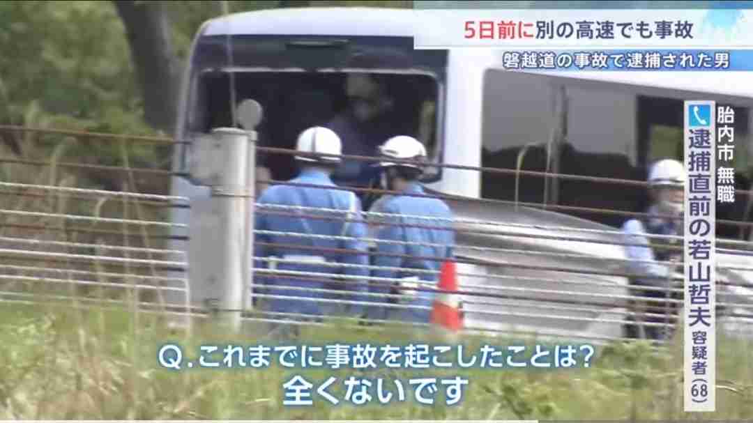 縁石に乗り上げたりトンネル内でこすったり「事故の前から危ない運転だった」複数の生徒が証言 磐越道・高校生死亡バス事故・福島