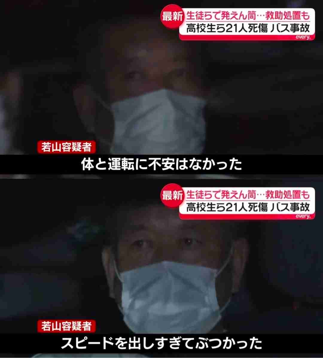 縁石に乗り上げたりトンネル内でこすったり「事故の前から危ない運転だった」複数の生徒が証言 磐越道・高校生死亡バス事故・福島