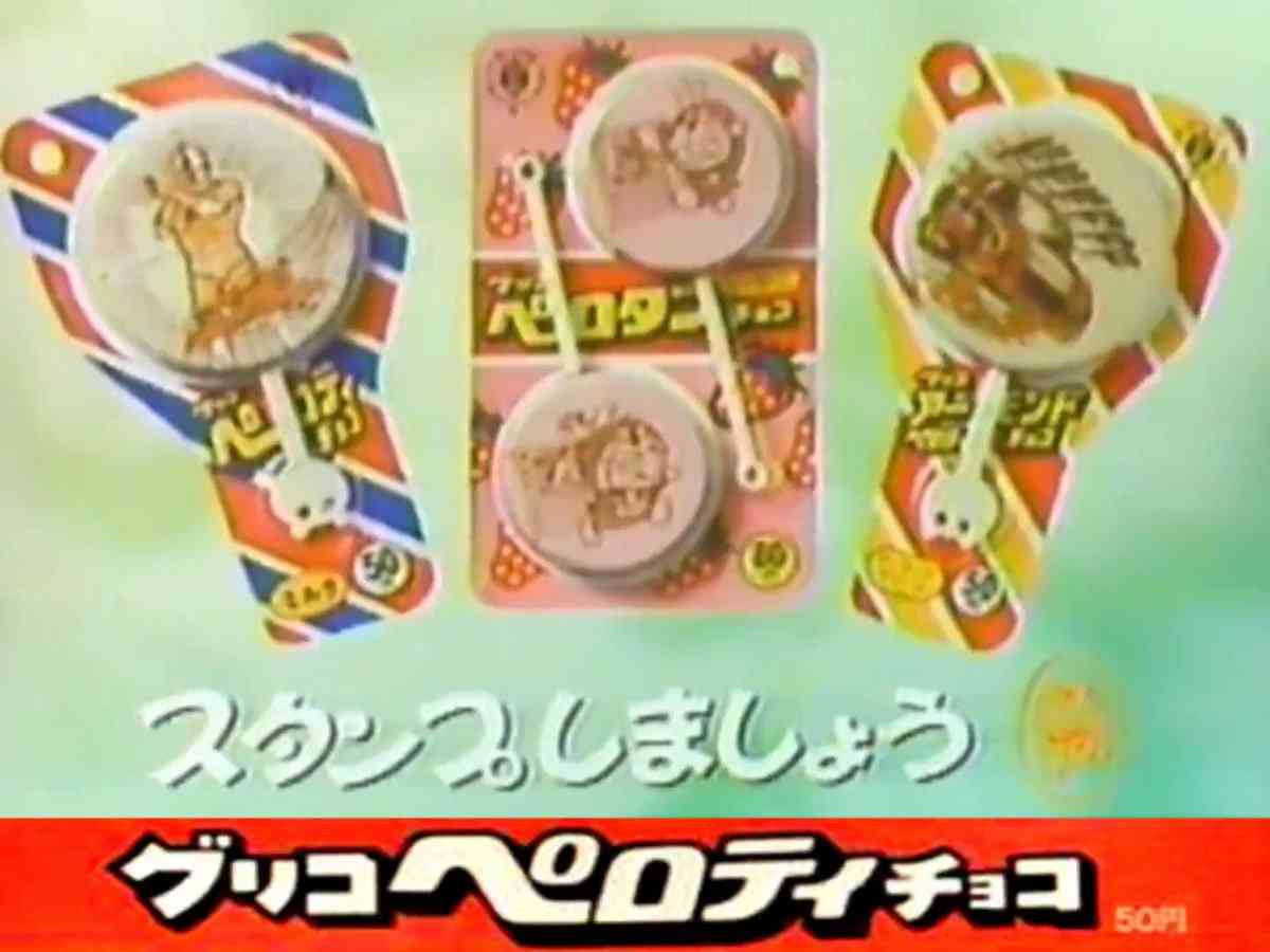 いろんな駄菓子を眺めながら、あーだこーだ言うだけのトピ