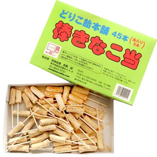 いろんな駄菓子を眺めながら、あーだこーだ言うだけのトピ