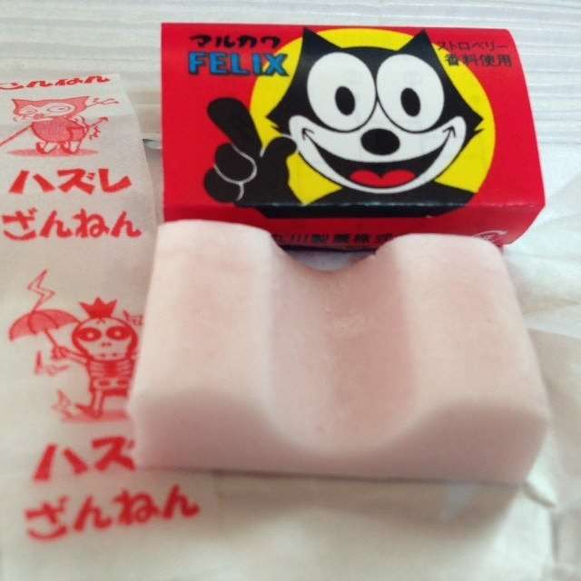 いろんな駄菓子を眺めながら、あーだこーだ言うだけのトピ