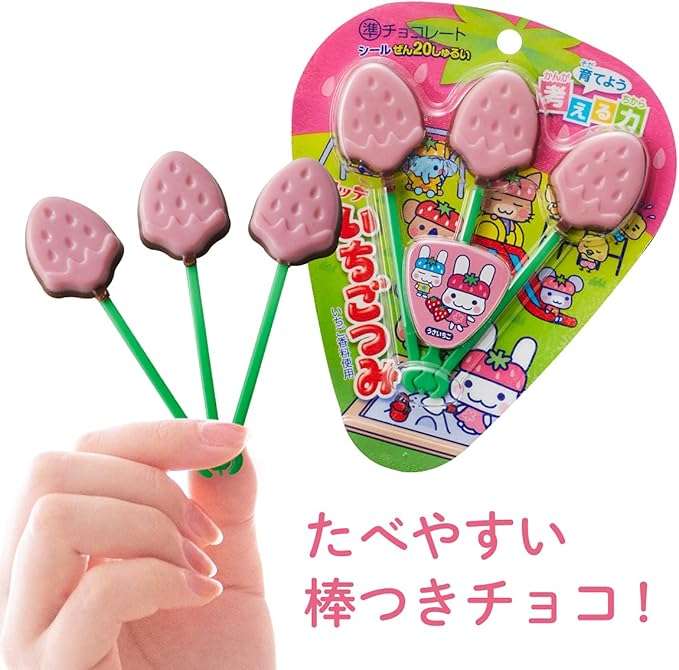 いろんな駄菓子を眺めながら、あーだこーだ言うだけのトピ