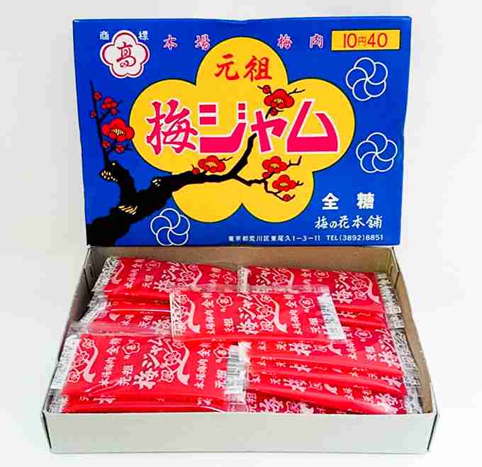 いろんな駄菓子を眺めながら、あーだこーだ言うだけのトピ