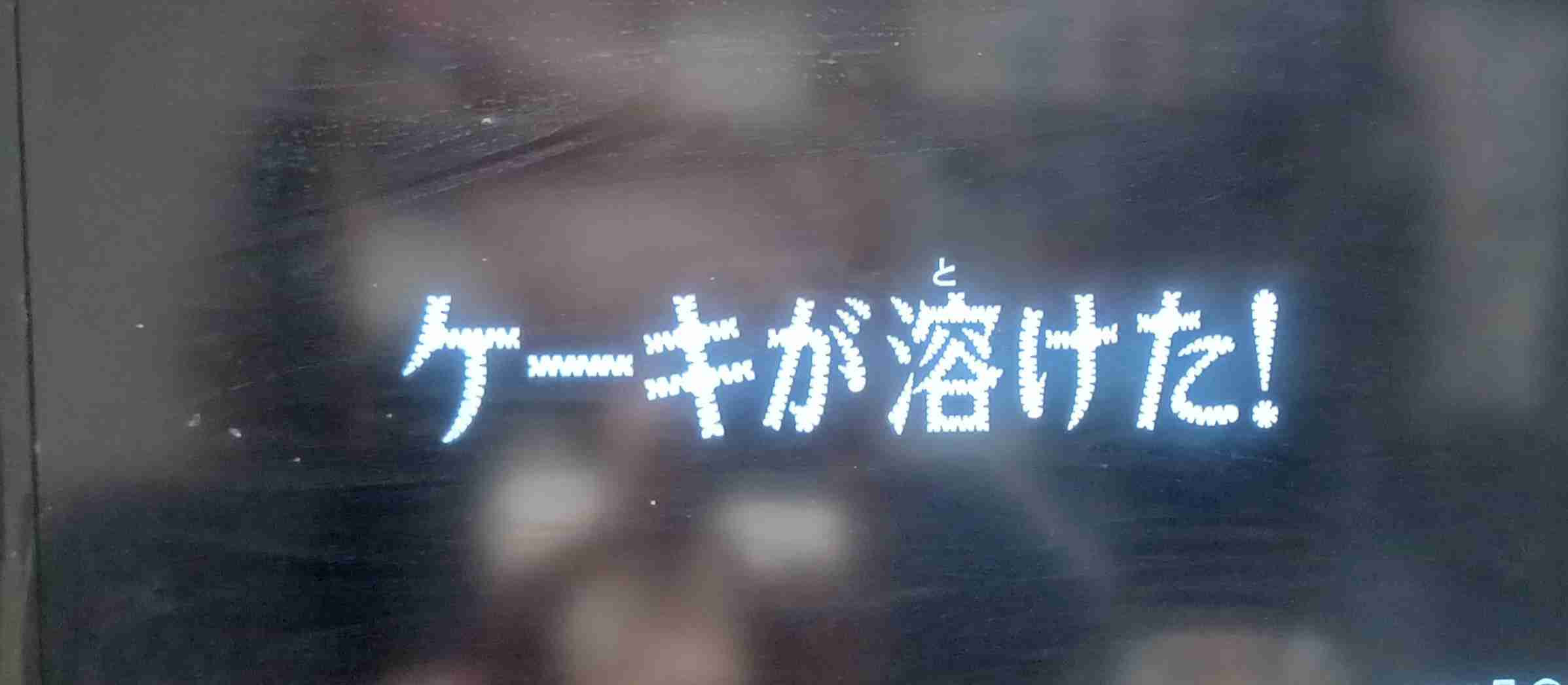 すでに真夏ファッションしている方