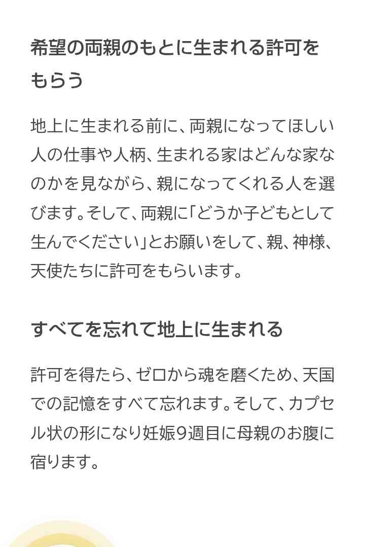 「お前、一生働かないつもりか？」資産2,300万円・62歳会社員父の怒声が響く…有名私大卒・自慢の息子が実家の角部屋、ドアのすき間から返した「まさかのひと言」
