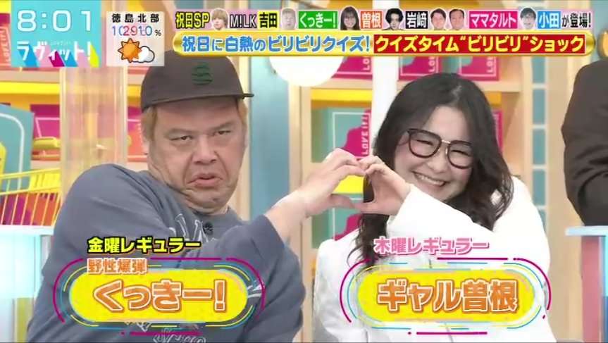 カップルに見える画像を貼ってください