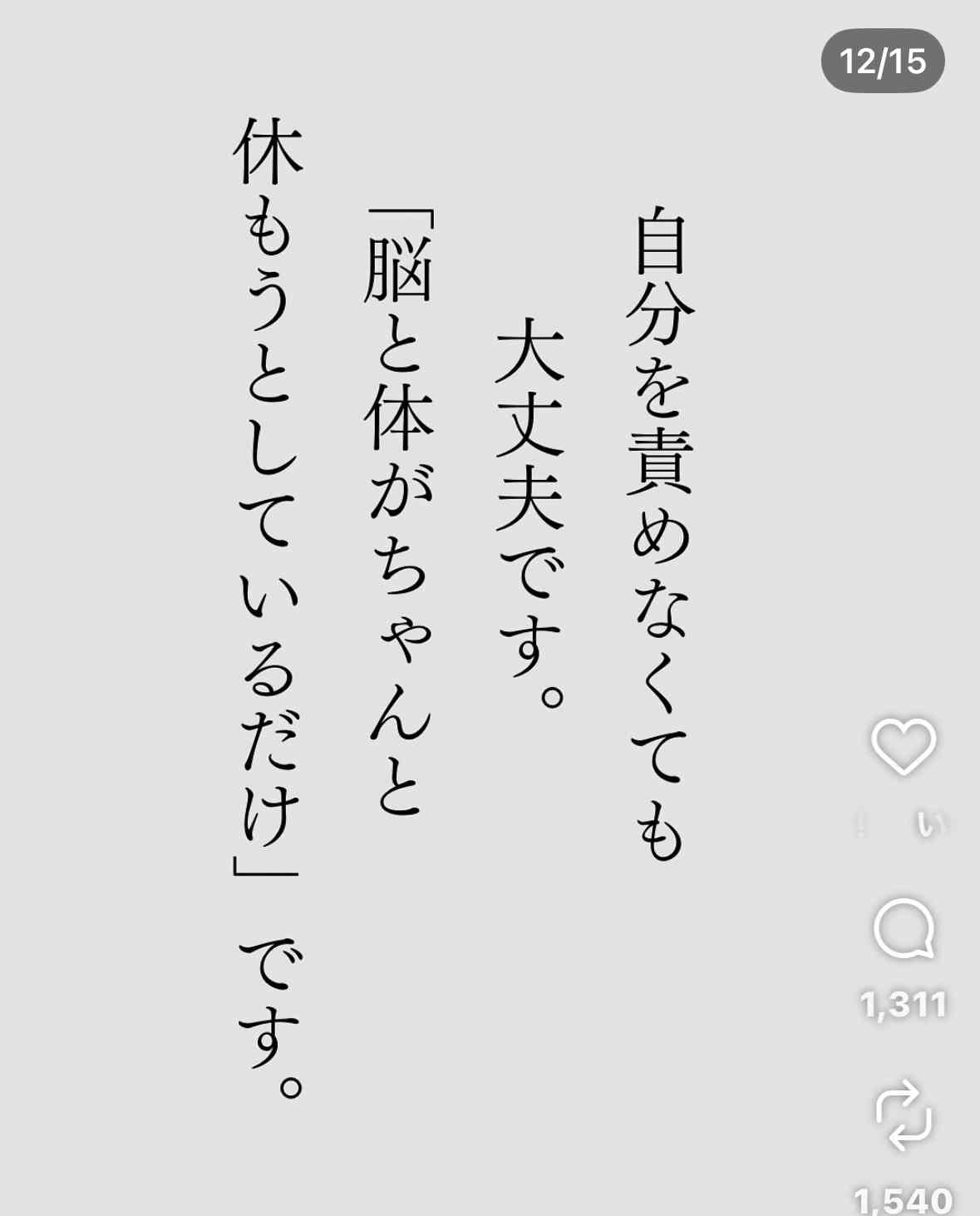 妊娠中 なかなかお風呂に入れない