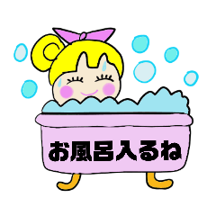 妊娠中 なかなかお風呂に入れない