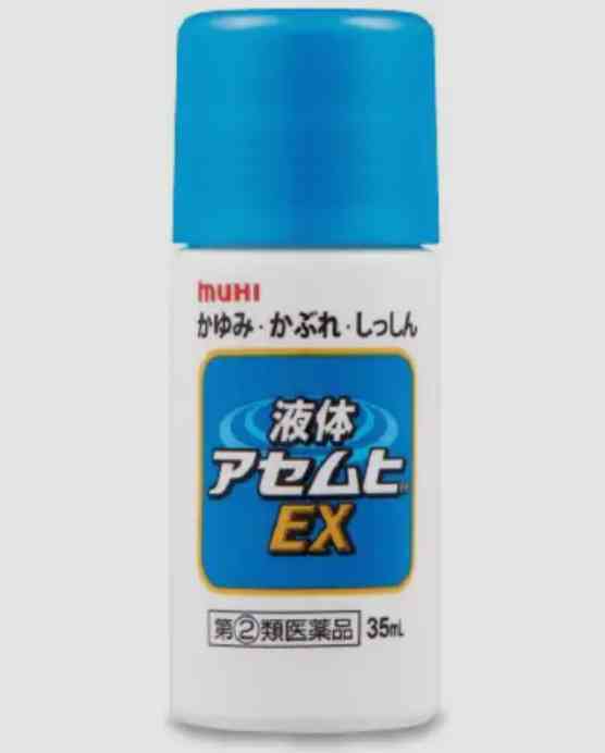 あせも対策