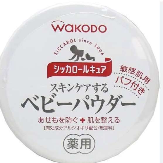 あせも対策