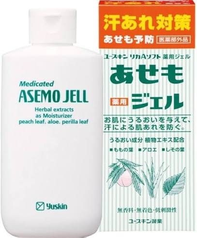 あせも対策