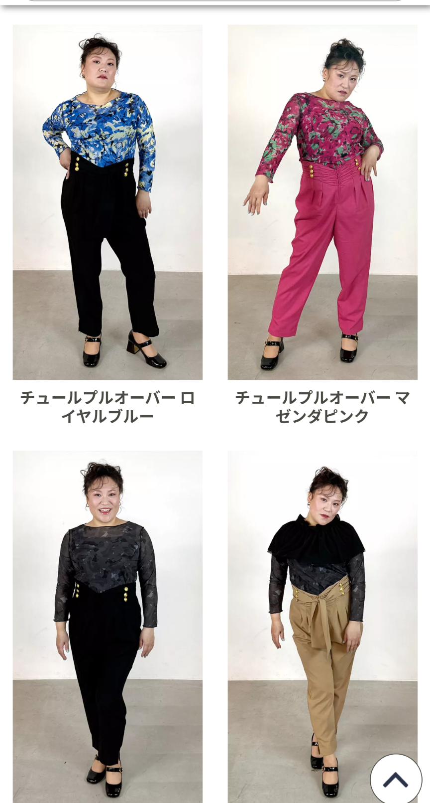餅田コシヒカリのアパレルブランド「Moture」が本格スタート「“こんな私もありだな”と思える一着を届けます」