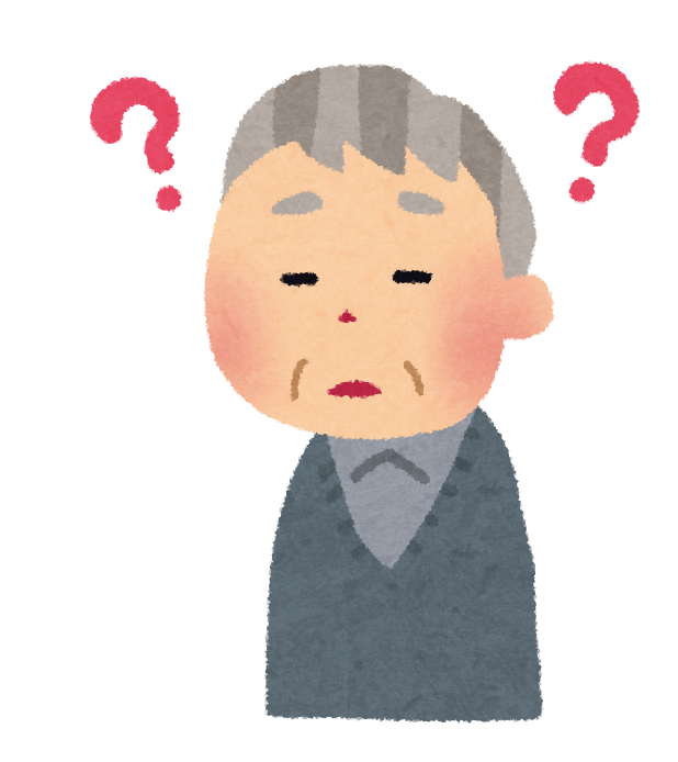 認知症ならどこまで許されますか