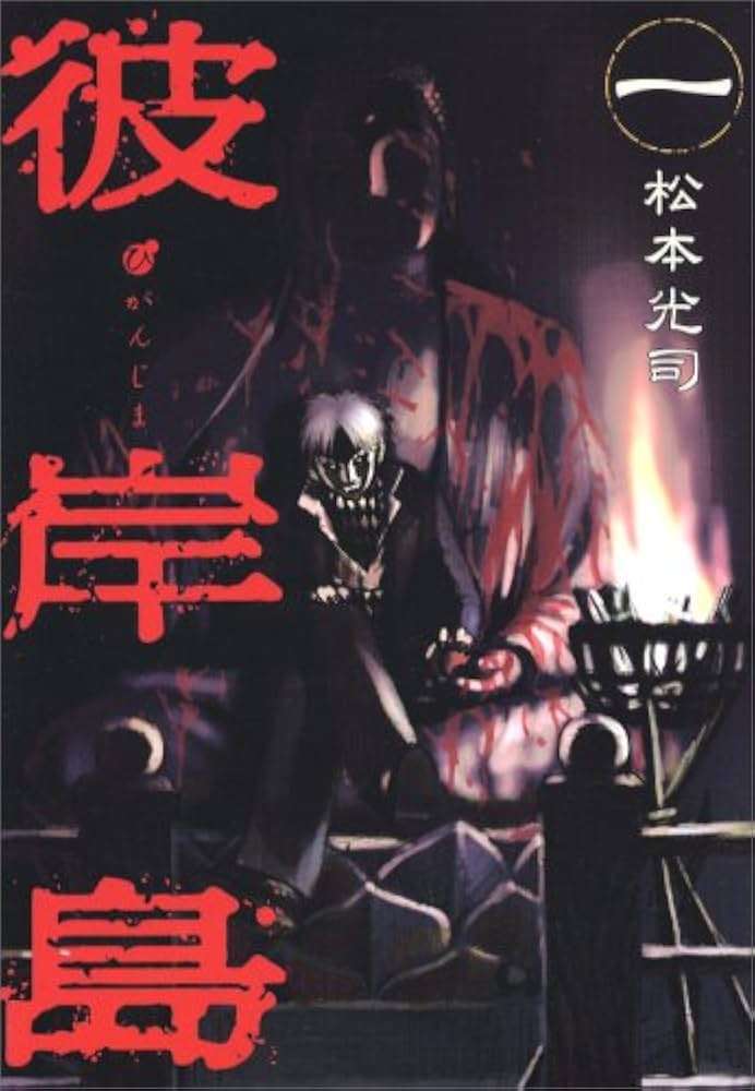 最初は面白かったけど途中でつまらなくなった漫画Part5