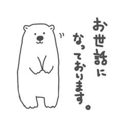 ホッキョクグマが好きな人集まれ🐻‍❄️