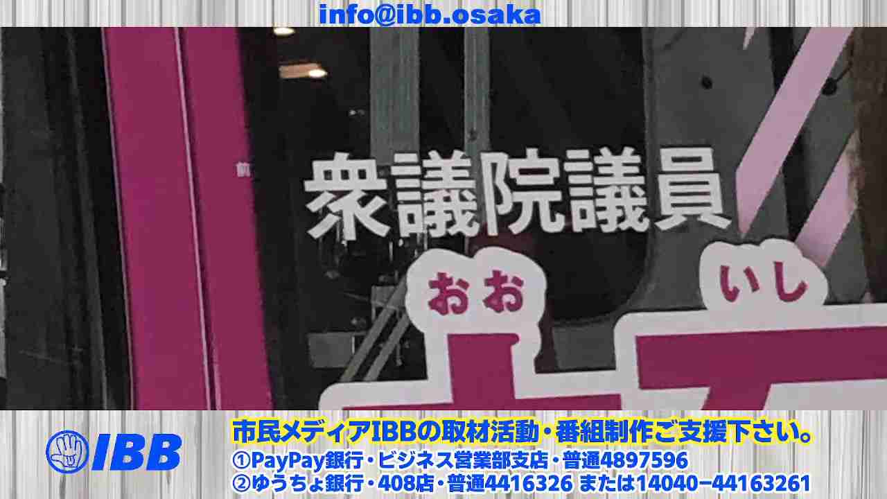 なぜ「れいわ」は市議選で6連敗するほど凋落したのか　山本太郎代表を追い込んだ“大石晃子氏の暴走”と“切り捨てられた男からの倍返し”