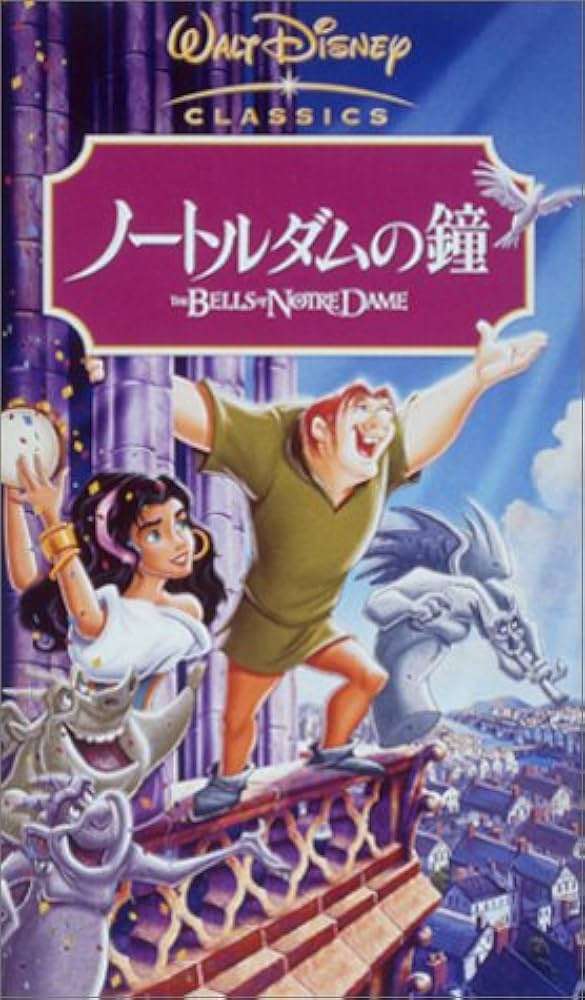 ガルちゃんであまり語られてなさそうなディズニー映画を語ってみたい