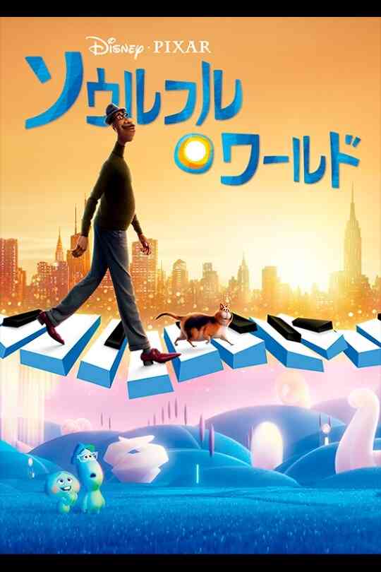 ガルちゃんであまり語られてなさそうなディズニー映画を語ってみたい