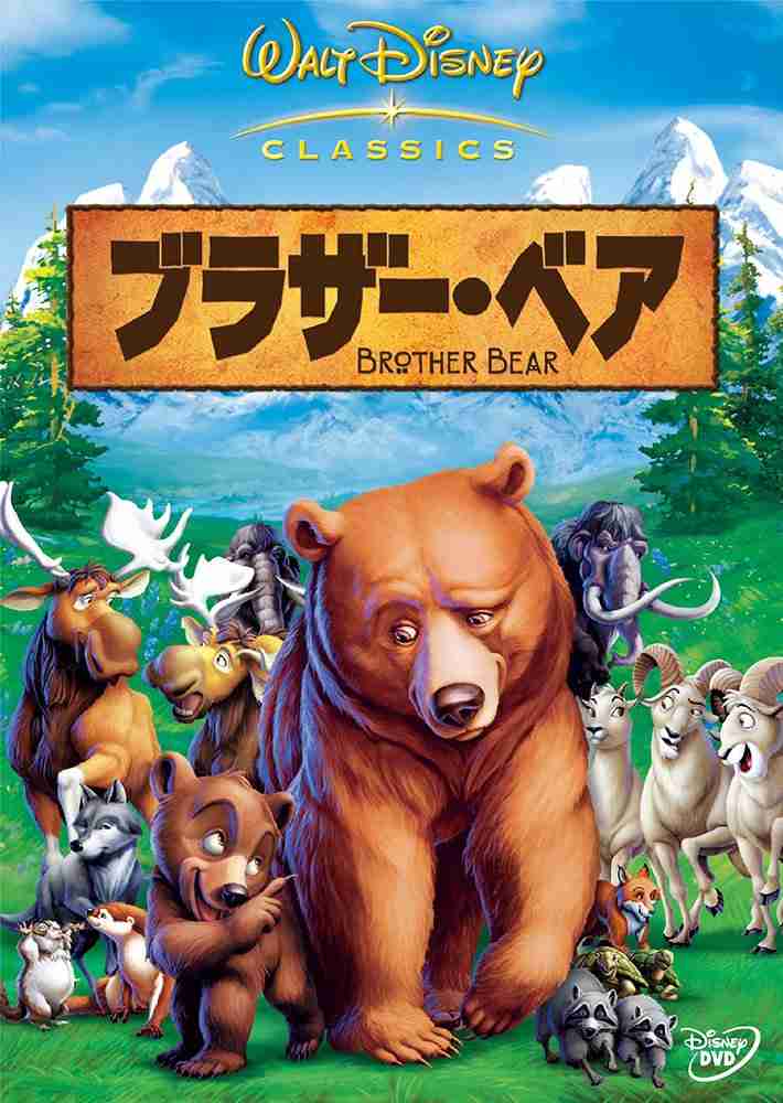 ガルちゃんであまり語られてなさそうなディズニー映画を語ってみたい