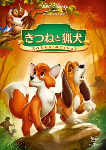 ガルちゃんであまり語られてなさそうなディズニー映画を語ってみたい